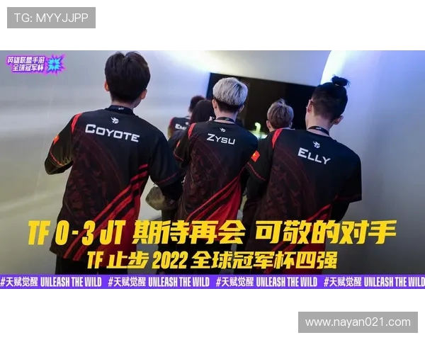 FPX在冠军杯积分榜中以61分稳居第一位置，争夺冠军形势乐观