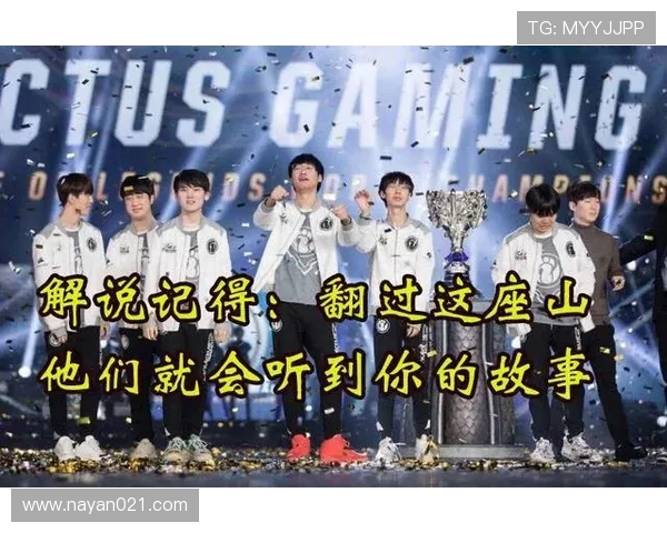 IG状态引发热议王者荣耀赛场上的争议与期待分析