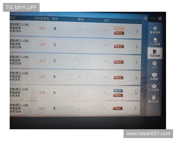 和平精英实力排行榜更新WE战队荣登第二名引发热议