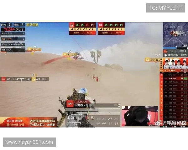 和平精英赛事分析：深入解读JDG如何成功反击对手的战术策略