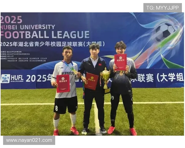 武汉足球队在足球团队协作排行榜中荣获第九名展现出色团队精神与默契配合