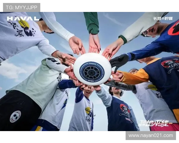 武汉飞盘队在极限运动嘉年华中的团队意识与表现分析