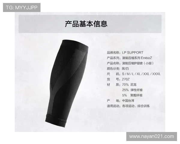 深圳极限运动队防反策略分析与战术得失评估