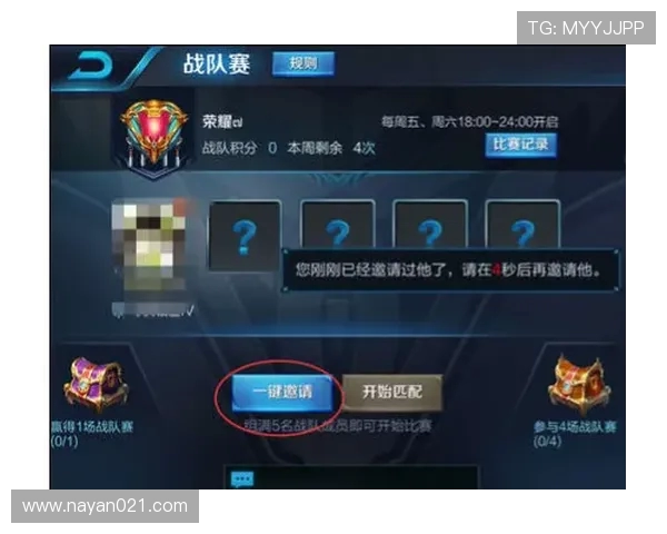 王者荣耀意识排行榜揭晓LNG战队荣登第十名引发热议