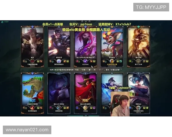 英雄联盟灵活性排行榜揭晓EDG荣登第三名引发热议