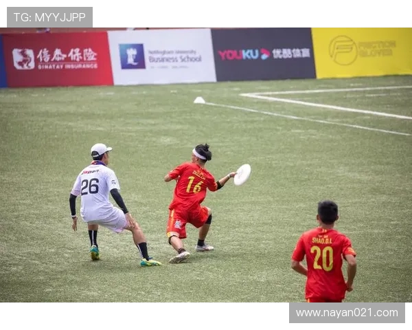 西安飞盘队与南京飞盘队比赛复盘分析及经验总结