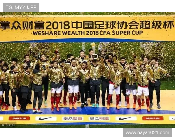 恒大与国安对决直播地址及时间详解，精彩赛事不容错过