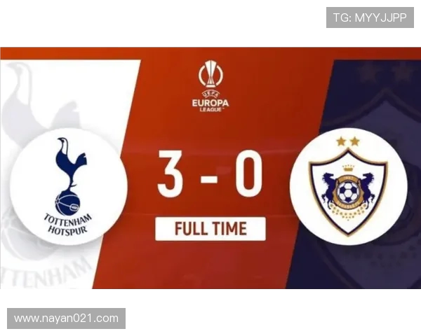 热刺与曼城激战正酣比分悬念引发球迷热议