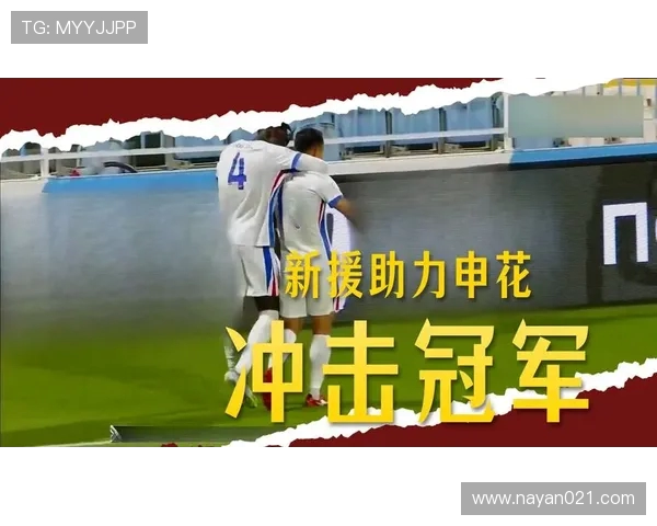 申花与恒大精彩对决录播回顾分析全场比赛精彩瞬间与战术解析