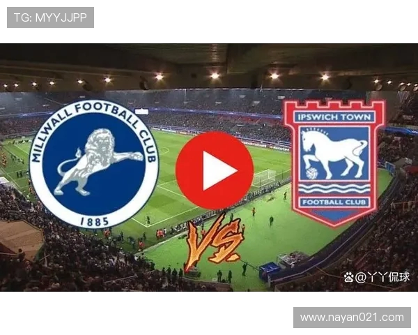 米尔沃尔主场迎战布伦特福德双方争夺英冠积分榜关键战役