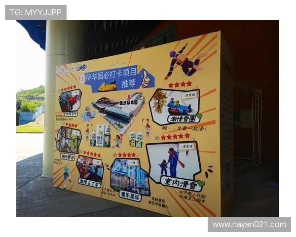 重庆极限运动队以84分领跑极限运动嘉年华积分榜展现强大实力