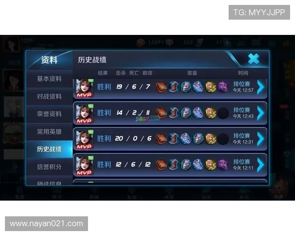 张芳独家揭秘王者荣耀游戏技巧与心得分享助你快速提升段位