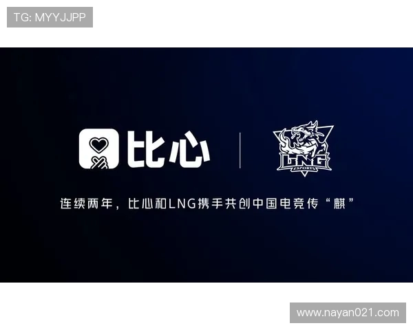 LNG战队以99分稳居精英赛积分榜首位追赶者紧随其后 LNG战队以99分稳居精英赛积分榜首位追赶者紧随其后