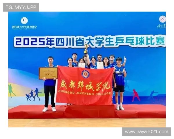 乒乓球力量排行榜揭晓成都乒乓球队荣获第三名成就辉煌